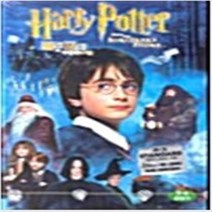 해리포터와 마법사의 돌 1disc DVD