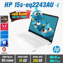 HP 15s-eq2243AU + Win10 Pro / Win11 Pro 포함 / R5-5500U, 16GB, 256GB, 4세대 AMD Ryzen5 5500U, 스노우 화이트