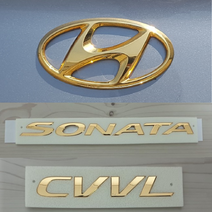 현대 LF 쏘나타 금도금 엠블럼 (금장 골드 엠블럼 24k 순금 도금 타입), 글씨(SONATA)