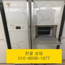 중고냉장고 - LG디오스 홈바 강화유리 양문형냉장고 766L (설치비 별도), 중고양문형냉장고