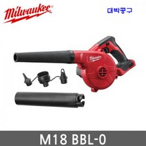 밀워키 M18 BBL-0 18V 충전 송풍기 브로워 베어툴