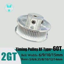 산악 로드 자전거 휠 휠셋 바퀴 타이어 타이밍 풀리 벨트 폭 60 톱니 6mm 9mm 10mm 15mm 보어 5mm 6635mm 8mm 12mm 14mm 60T 2MGT 텐셔닝 개, 7.6mm  9mm1 개
