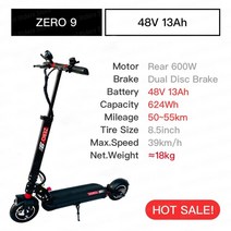 성인전동퀵보드 접이식 zero 9 electric scooter t9 single motor 48v 52v 13ah 600w two wheel kickscooter, 48v 13ah