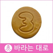 수제달고나 바라는대로 숫자3뽑기게임 어린이날 선물단체주문 디저트 당충전, SC03곰세트