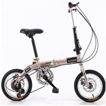 전기 자전거 출퇴근 배달 접이식 성인 접이식 14 인치 v 브레이크 휴대용 초경량 사이클링 단일 속도 가변, 아아, 14인치