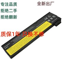 레노버 X240 X250 X260 T440 T450 T450S K2450 T460P 노트북 배터리에 적합