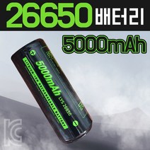 - KC인증 인증배터리 충전용 26650배터리 건전지 충전지, 1개, 1개