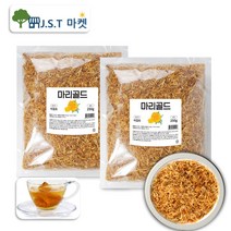 메리골드꽃차 메리골드 마리골드 꽃잎 차 250g x 2팩 금잔화 천연 루테인 지아잔틴 눈에좋은차 이집트산