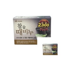 TWKL 참숯 때비누 100G