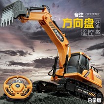 포크레인 트럭 장난감 포크레인 장난감 중장비 장난감 동물 타는장난감 4세 타는 장난감 미니 굴삭기 회전링크 포크레인 장난감트럭 장난감 15개월 아기 타는장난감 굴삭기 장난감 대형 타는 장난감 공 타는 포크레인장난감차, 순정 충전 배터리 + 1800밀리암페어, 라지 스티어링 휠 합금 2.4G 리모컨 충전 버전