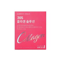 퀸즈홀릭 365 콜라겐 솔루션, 4박스