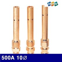 크레텍 CO2 가스디피샤 500A 10파이 81mm (통(10EA))