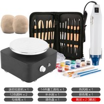 도자기 만들기 도예키트 DIY 점토 공예 도자기흙 체험 집에서 집콕도예, A