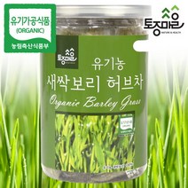토종마을 [토종마을] 유기농 새싹보리 허브차 30티백, 단품없음