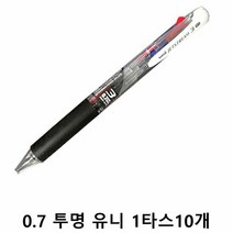 제트스트림 3색 볼펜 0.7 투명 340007 T 1타스10개, 본상품선택, 본상품선택
