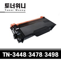 브라더 TN-3448 HL-L5000D HL-L5100DN HL-L6200DW HL-L6400DW MFC-L5700DN MFC-L5900DW MFC-L6900DW 재생토너, TN-3478, 1개
