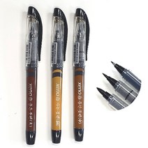제노 캘리그라피 손글씨 붓펜, 세 (가는 붓펜)