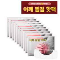 로하니샵 목어깨용찜질패드 온찜질팩 10개set, 어깨찜질핫팩10개