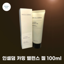 인셀덤 카밍 밸런스 젤 100ml 5가지 유기농 카밍 원료 다마카스 장미꽃수 수분보습효과 젤 텍스쳐 수분크림, 1개