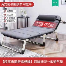 접이식썬베드 야외의자 캠핑 낮잠 야외 해수욕장 카페, (특폭 75cm) 사각관 + 서머 겸용 매트