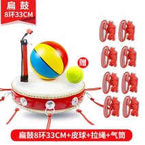 공 튕기기 게임 야유회 워크샵 레크레이션 MT 북 드럼, 편고(8환33cm)+기본공