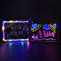 [유앤아이사이언스] LED 아크릴 액자만들기(문패/명패), 1인용
