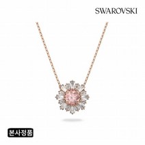 [스와로브스키] [/본사정품] Sunshine 핑크 로즈골드 목걸이 5642961