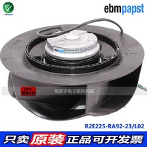 정화기 ebmpapst항 미니공기청정기, T04-R2E225-RA92-17, 기본