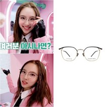 CARVEN / 까르뱅 SHADOW 쉐도우 트와이스나연 안경 트와이스정연 안경, C.1 블랙, 케미청광차단