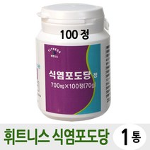 휘트니스팜 식염포도당정, 100정, 4개