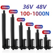 리니어 엑츄에이터 전동 실린더 36V 48V 선형 에큐레이터 50mm 100mm 150mm 200mm 스트로크 드라이브 전기 모터 컨트롤러 /700N, [12] 48V 150N 70mm s, [05] 250mm Stroke