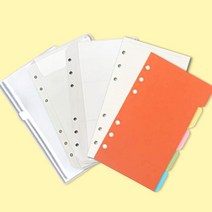 이거살래 저축다이어리 속지, 4. 카드속지 12P(개당250원)