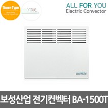 보성산업 BA-1500T 전기컨벡터 타이머 전기히터 1500w