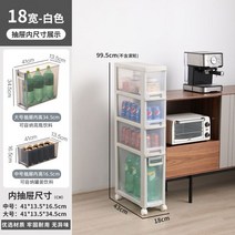 얕은 선반 다용도 얇은 서랍 긴 거실 책장 장 수납장, J