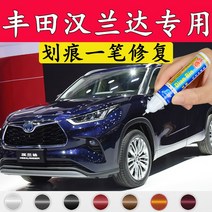 붓펜 전용 22 타입 도요타 뉴핸랜더 본공장 진주 화이트 보석블루 흑수정 블랙 유러피언 실버 보드마카매직 2631795781, 한란다 비 규빅 레드