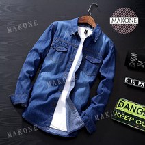 Makone 상표등록 남성 청남방 청청코디 청난방 여름난방 일복 가을 남자 찢어진 데님 셔츠 긴팔 슬림 한국판 가성비
