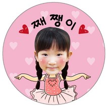 봉봉북스 공주 히어로 캐릭터 포토 투명 방수 네임스티커 네임 이름 이름표 이름스티커 주문제작 대형 중형 소형, 07-2.5cm-유광방수지