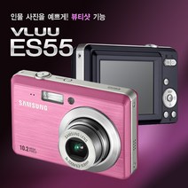 삼성 정품 ES55 뷰티샷 손떨림보정 디지털카메라 k, 4GB 메모리+케이스+리더기