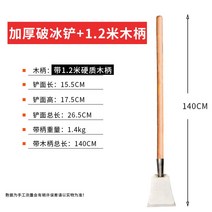 눈삽 제설삽 도구 너까래 눈치우는 밀대 재설 눈쓸개 장비 넉가래 기구, 옵션6