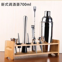 술세트 기물 맛있는술 만드는법 홈술집 나만의 분위기 칵테일 소품 집에서 위스키 홈포차, 아메리칸 700ml 바텐더 세트