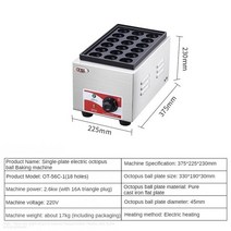 타코야끼팬 기계 미니붕어빵 무쇠와플팬 판 틀 만들기 키트 상업용 가스 문어 볼 베이킹 타코야키 28 홀 보일러 그릴 전문 요리 도구, 8.OT-56C-1 - 18 holes - AU