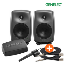Genelec 8330A 그레이 + 제네렉 GLM 4 Kit 패키지