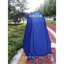 접이식 야외용 캐노피 천막 겨울 투명텐트 이동식창고 근로자 휴게실 휴식, 1.2x1.2 격리 소형 텐트