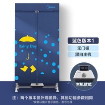 옷세탁건조기 Midea 건조기 가정용 소형 의류 빠른 유물, 03 Blue_04 AU