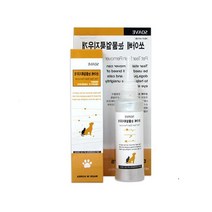 고양이 눈물 자국 관리 눈 세정제 눈물자국세정제