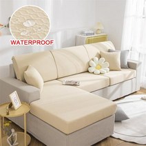소파 커버 천갈이 자카드 방수 쿠션 스트레치 거실 애완 동물 라운지 1 개, 색상 2+Head cushion cover
