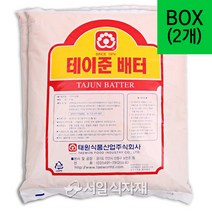 [태원] 치킨 파우더 테이준배터 5kgX2개