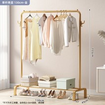 옷걸이 천장부터 바닥까지 내려오는 대형 접이식 실내 옷걸이 발코니 침실 옷걸이 홈 심플 싱글 바 코트 랙, 클래식 - 130cm 골드