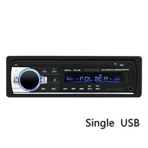 카오디오블루투스1DIN 자동차 라디오 오디오 FM 블루투스 MP3 플레이어 모바일 핸즈프리 US / SD 스테레오, 01 Sing U