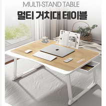 컴퓨터 좌식 컴퓨터 접이식 침대책상 일인용 앉은뱅이책상 좌식테이블 공부책상 미니책상 노트북책상, 좌식서랍책상 1개